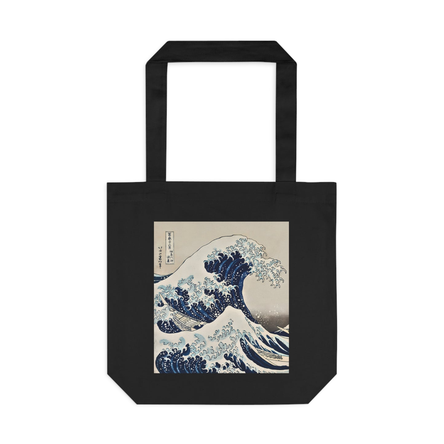 Under the Wave off Kanagawa by Katsushika Hokusai - Cotton Tote Bag