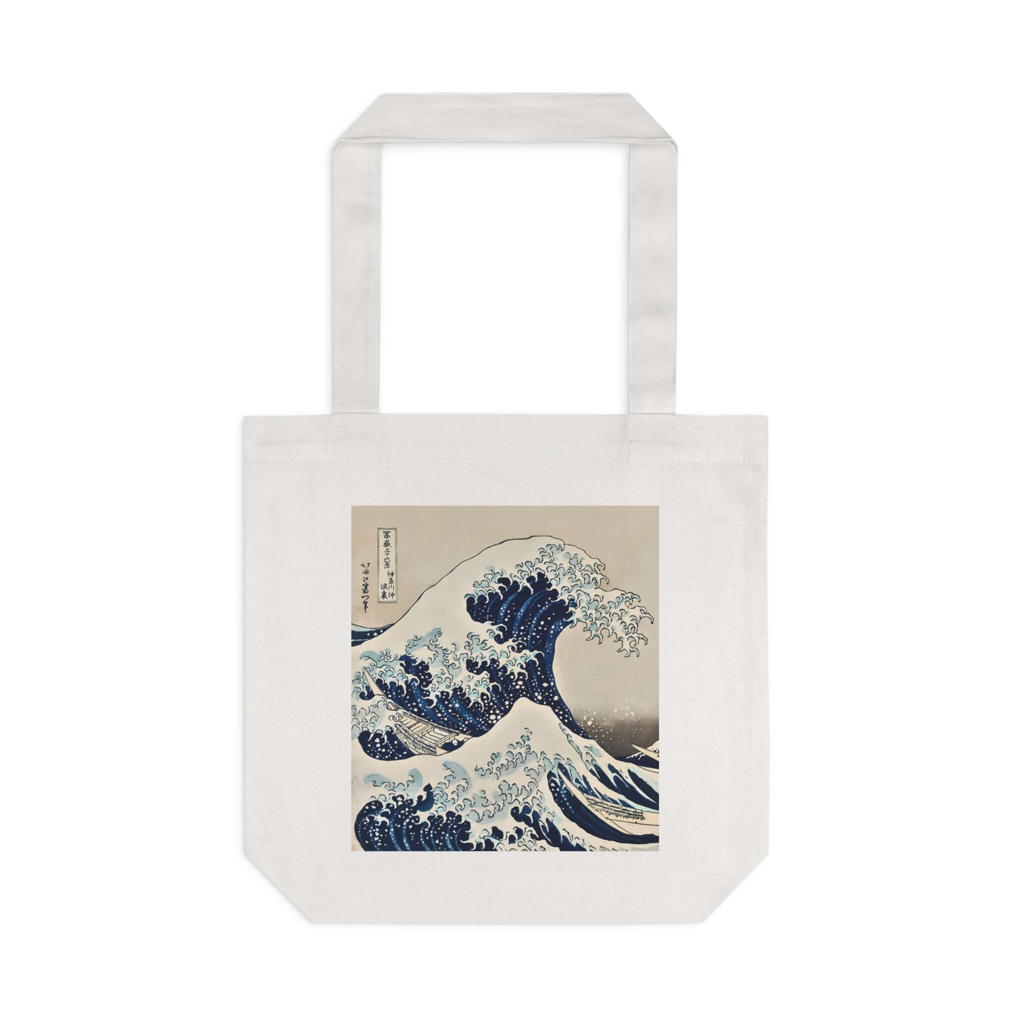Under the Wave off Kanagawa by Katsushika Hokusai - Cotton Tote Bag