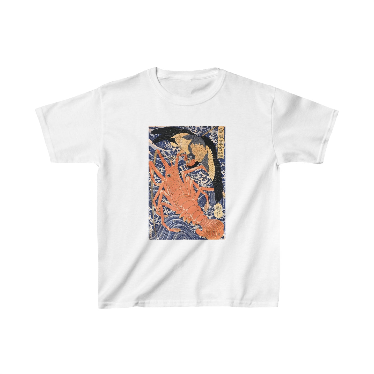 Lobster by Utagawa Kuniyoshi - Kids T-Shirt