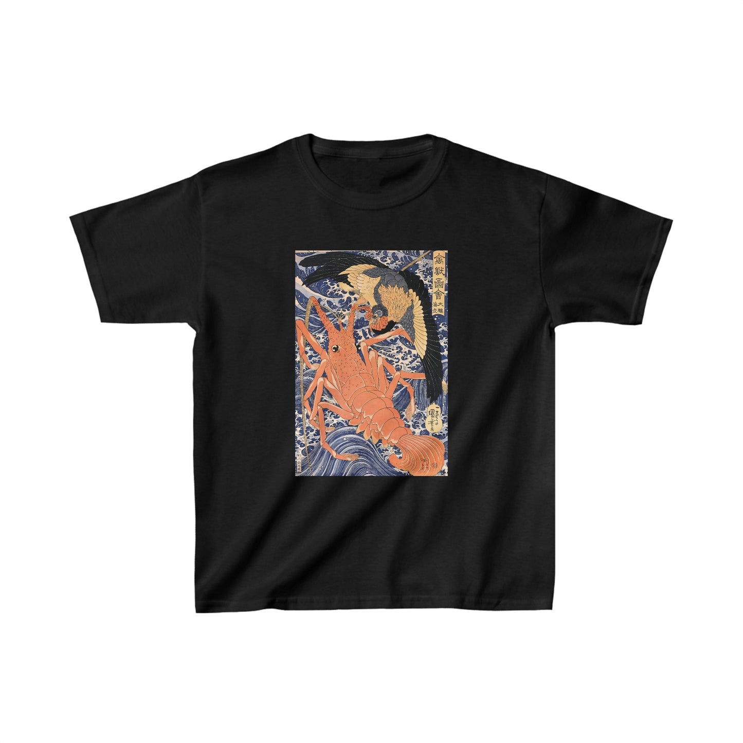 Lobster by Utagawa Kuniyoshi - Kids T-Shirt