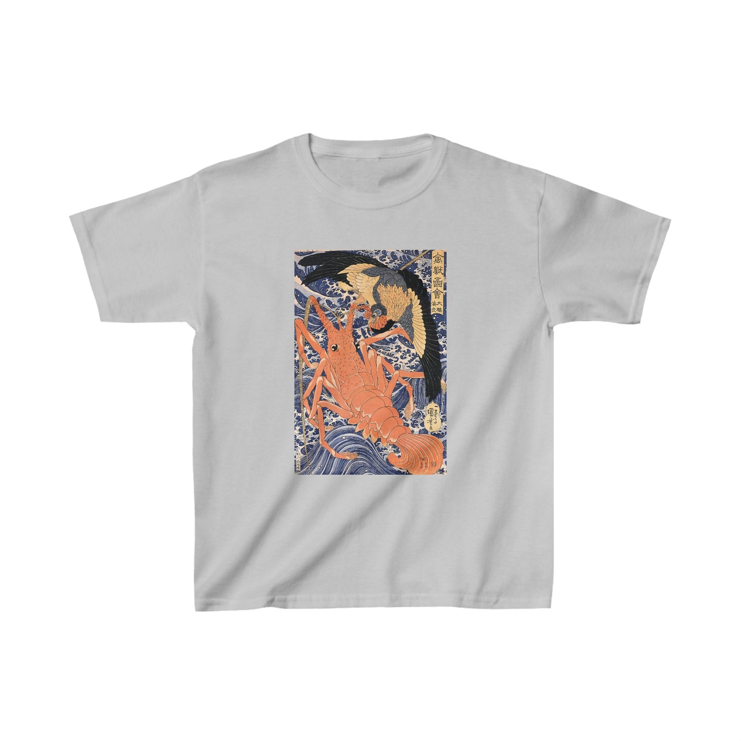 Lobster by Utagawa Kuniyoshi - Kids T-Shirt