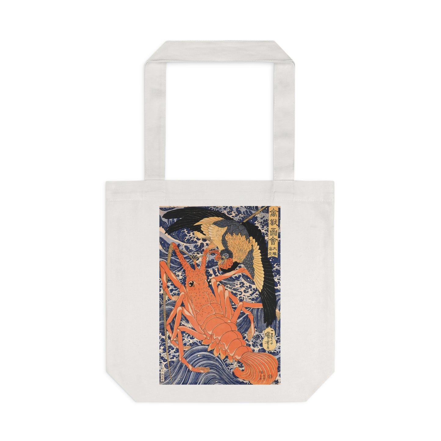 Lobster by Utagawa Kuniyoshi - Cotton Tote Bag