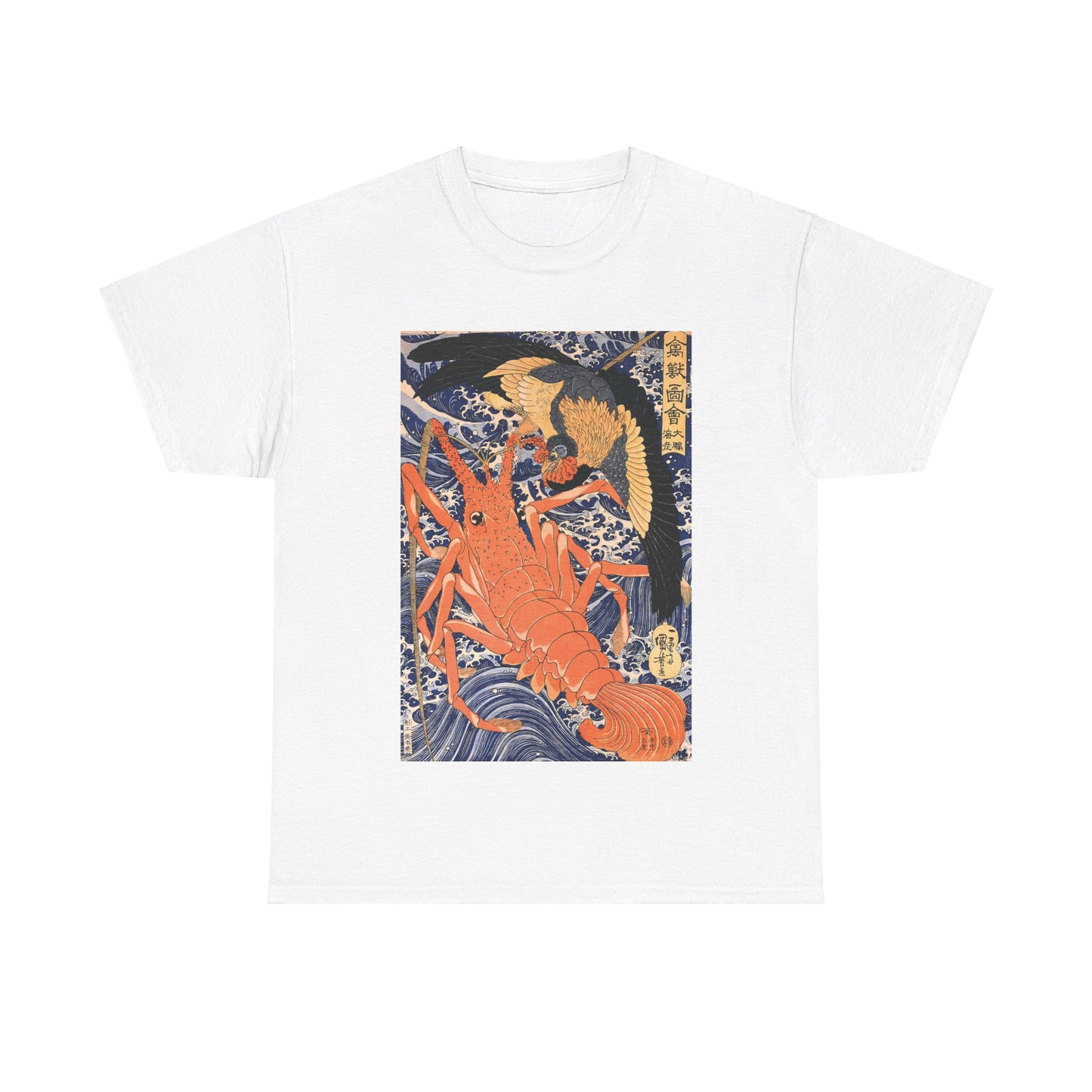 Lobster by Utagawa Kuniyoshi - Unisex T-Shirt