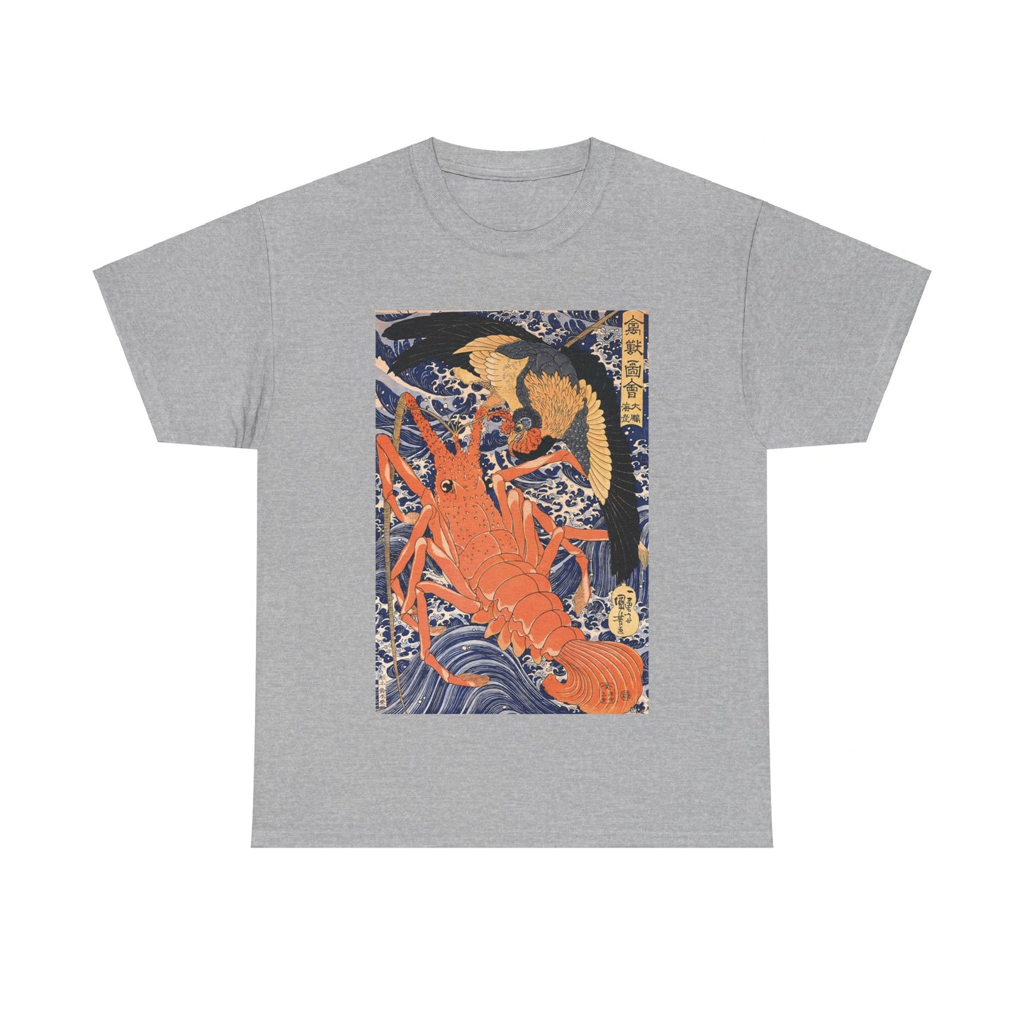 Lobster by Utagawa Kuniyoshi - Unisex T-Shirt