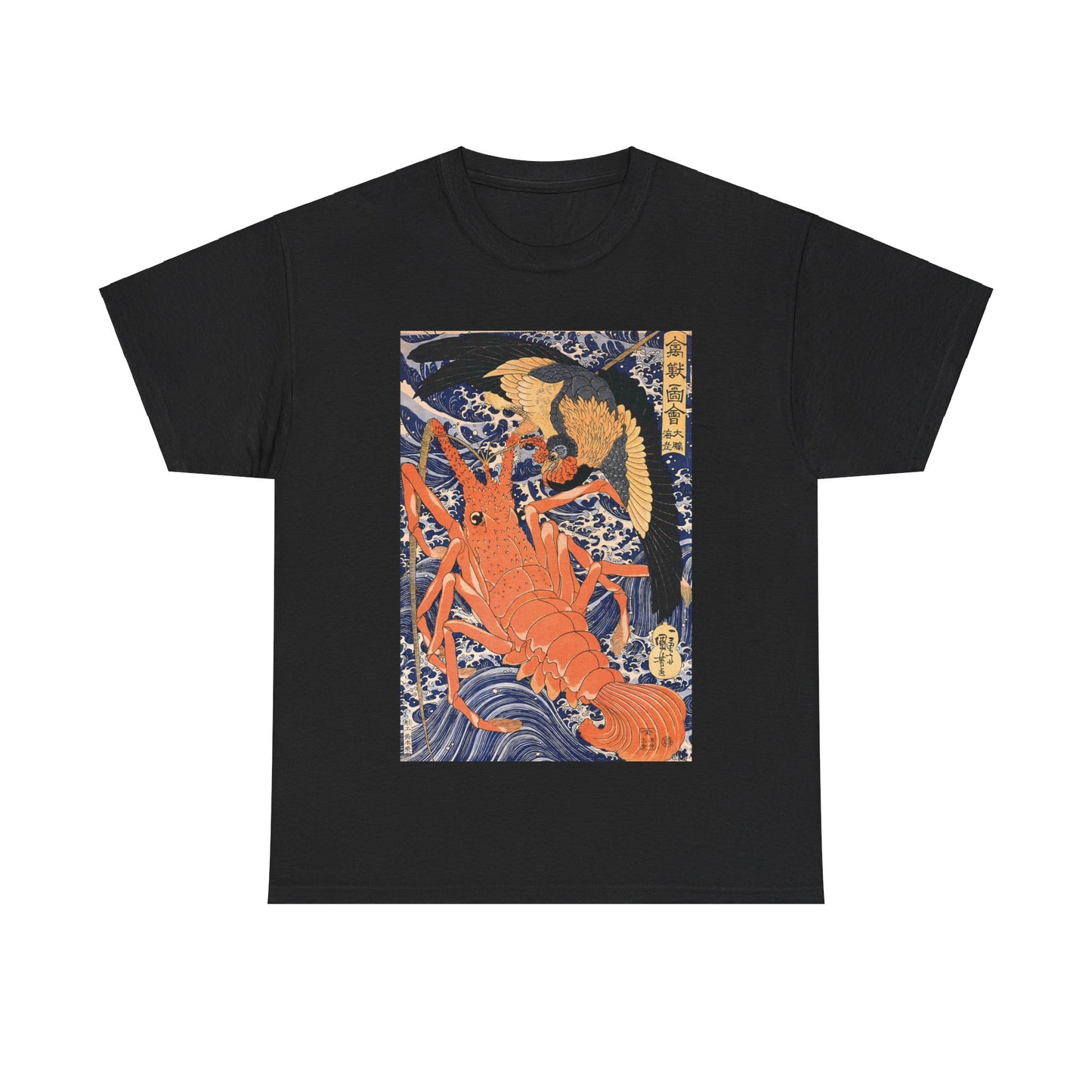 Lobster by Utagawa Kuniyoshi - Unisex T-Shirt